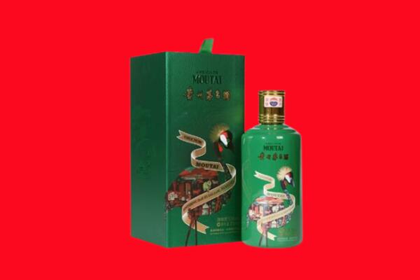 朝阳市喀喇沁回收出口茅台酒