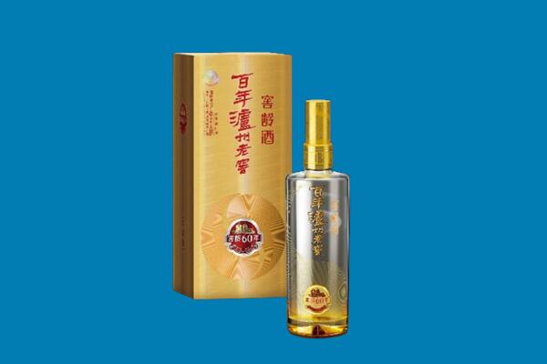朝阳市喀喇沁红酒周边回收