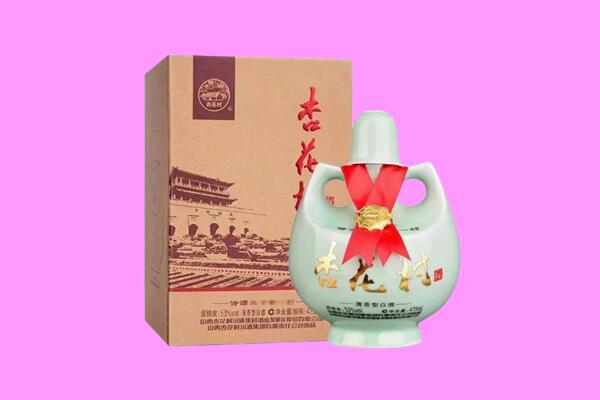 朝阳市喀喇沁回收杏花村